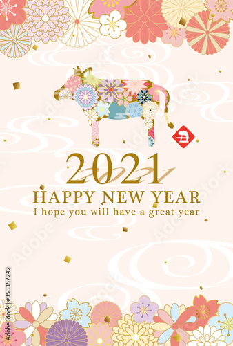 2021年丑年　和風花柄牛の年賀状テンプレート