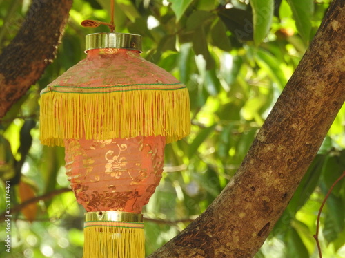 skylamp