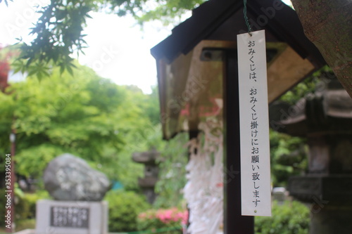 Japanese writing in a temple