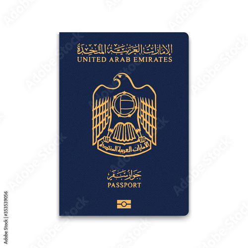 Passport of United Arab Emirates. Vector illustration