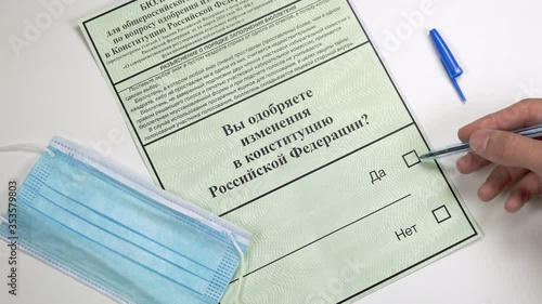 Voting on constitutional amendments in Russia. 2020. Bulletin mark no.