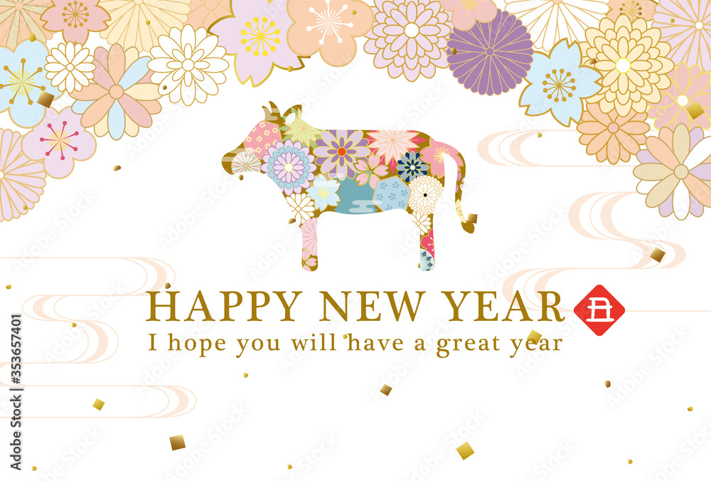 21年丑年 和風花柄牛の年賀状テンプレート Vector De Stock Adobe Stock