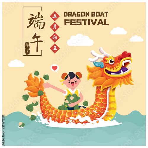 Vintage chinese rice dumplings cartoon character   dragon boat. Dragon boat festival illustration. caption  Dragon Boat festival  5th day of may 