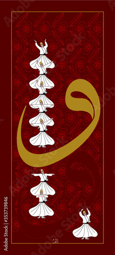 Whirling Dervishes Big vector poster. Symbolic study of Mevlevi mystical dance. This painting represents a movement of this dance.