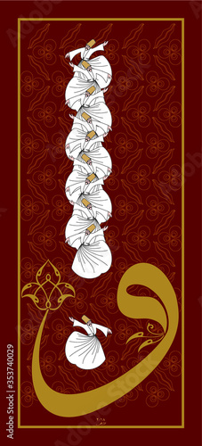 Whirling Dervishes Big vector poster. Symbolic study of Mevlevi mystical dance. This painting represents a movement of this dance.