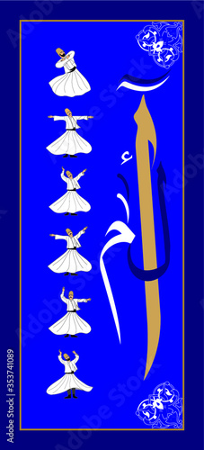 Whirling Dervishes Big vector poster. Symbolic study of Mevlevi mystical dance. This painting represents a movement of this dance.