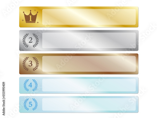 ランキング表