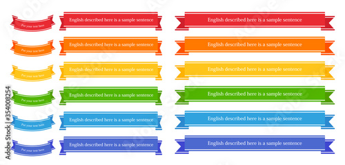 カラフルなリボンの素材。　レインボー。　虹色