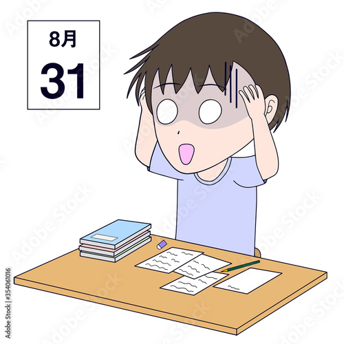 終わらない夏休みの宿題