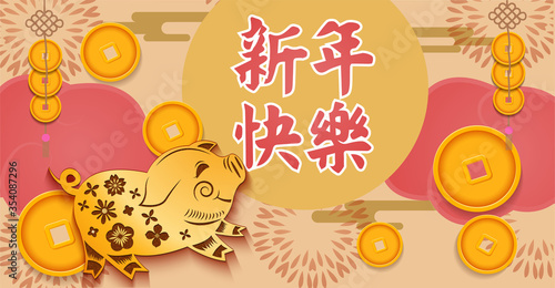 happy new year 2019, Chinese caliigraphy new year greetings , fortune, with symbol pig and chinese money. Rich lucky new year celebration. Chinese New Year of PIG . Lunar Year spring. Vector