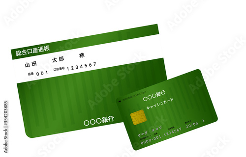 銀行の預金通帳とキャッシュカードのイラスト