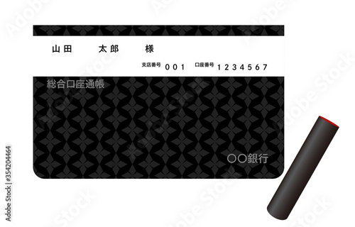 銀行の預金通帳と印鑑のイラスト