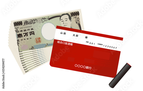 10万円の現金と銀行の預金通帳と印鑑のイラスト