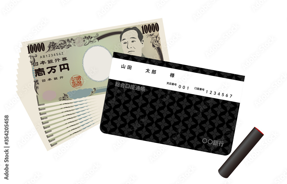 10万円の現金と銀行の預金通帳と印鑑のイラスト Stock ベクター Adobe Stock 10万円の現金と銀行の預金通帳と印鑑のイラスト Stock ベクター Adobe Stock