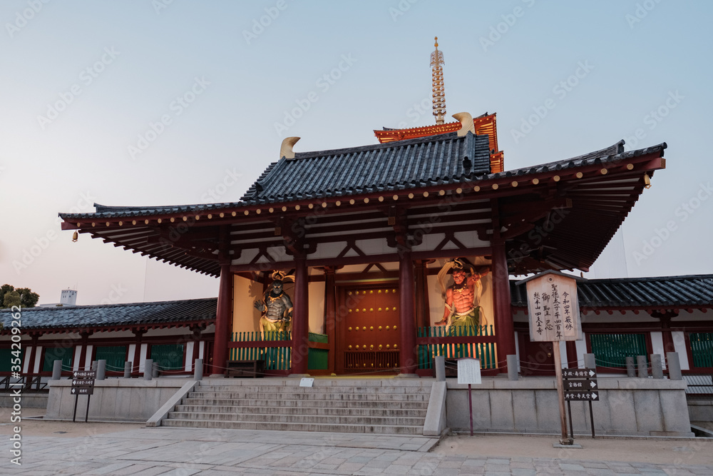 Shitennoji Temple with Sakura in Osaka, Japan