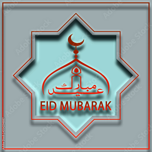 EID