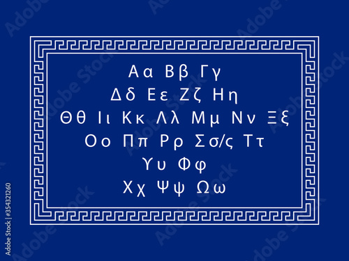 Greek alphabet design. Vector illustration. Greek alphabet vector with uppercase and lowercase letters