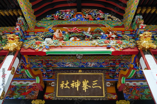 Japanese text is "Mitsumine Jinja Shrine". It's located a front of shrine architecture over a donation box. In Chichibu, Saitama, Japan. This Shrine is popular sightseeing site and power spot. © dokosola