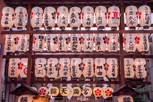 Rows of Asian lanterns representing joy, luck and good fortune.