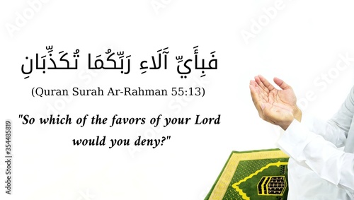 image of quotes surah from Al quran Surah Ar Rahman Verse 13 photo