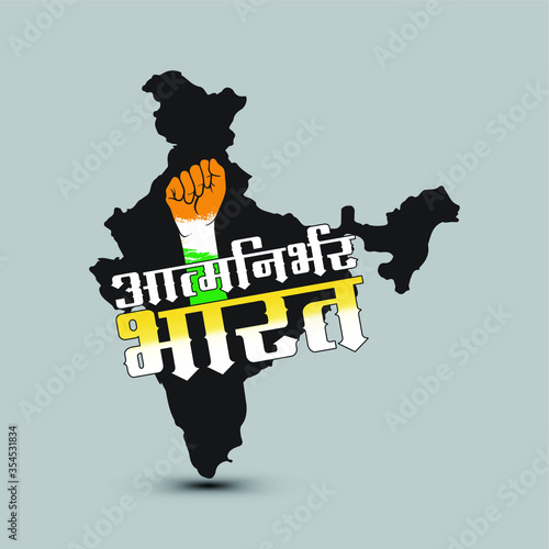 SELF DEPENDENT INDIA, AATMA NIRBHAR BHARAT, LOCKDOWN INDIA, INDIAN FLAG COLOUR ON HAND