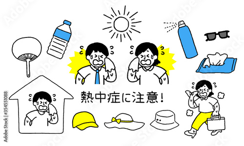 熱中症に注意ビジネスマン男女（シンプル）