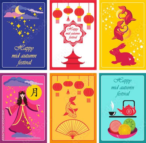 Happy mid autumn festival cards set with text. Can be used for background, backdrop, invitation, greeting photo