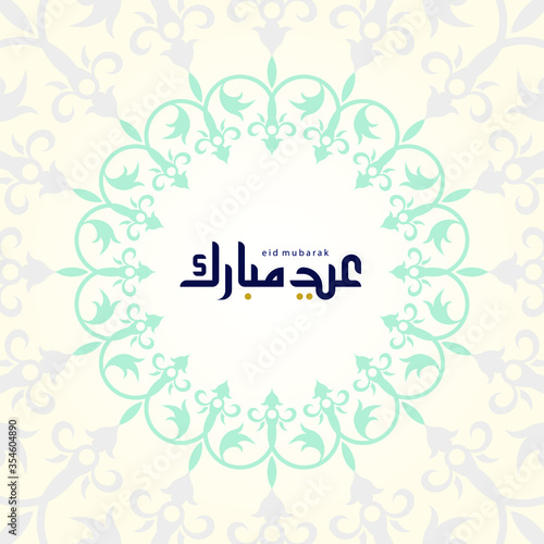 Arabic calligraphy of Eid Mubarak with Ottoman circular ornament