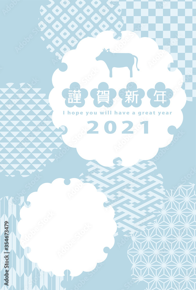 21年丑年 雪輪のフォトフレーム年賀状テンプレート Stock Vector Adobe Stock 21年丑年 雪輪のフォトフレーム年賀状テンプレート Stock Vector Adobe Stock