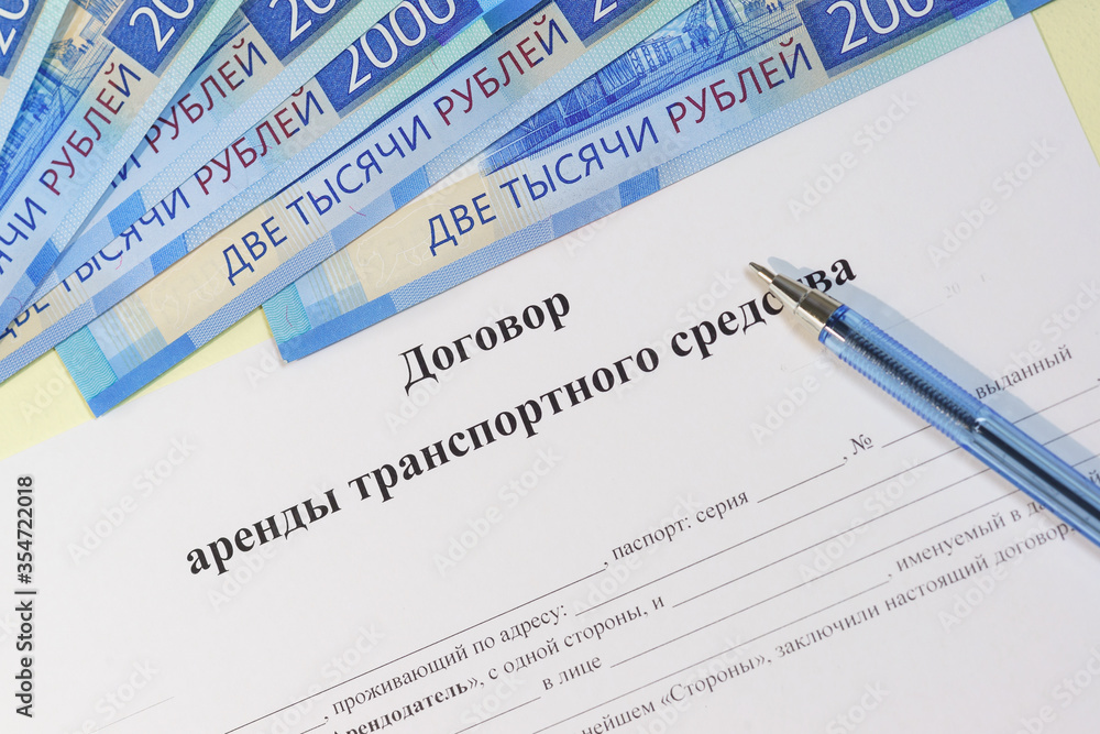 Registration of documents and payment. Russian text Registration of documents and payment. Russian text