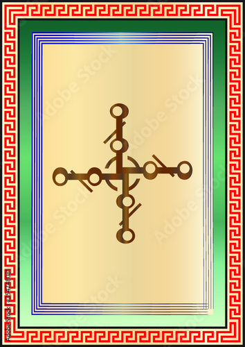 The Prophet (ﷺ) Muhammad Name