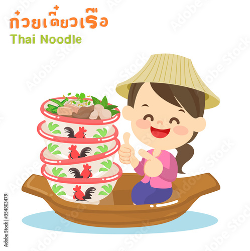 Cartoon Thai Costume and Thai Noodle Soup in Thai Language it mean “Thai Noodle Soup” 