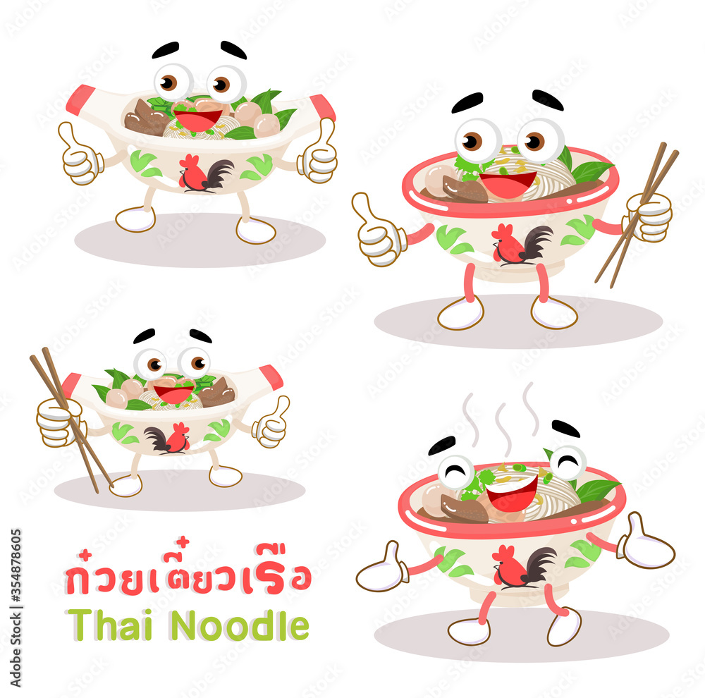 Cartoon Thai Noodle Soup in Thai Language it mean “Thai Noodle Soup