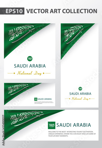 SAUDI National Colors -Collection- , SAUDI ARABIA National Flag (Vector Art)
