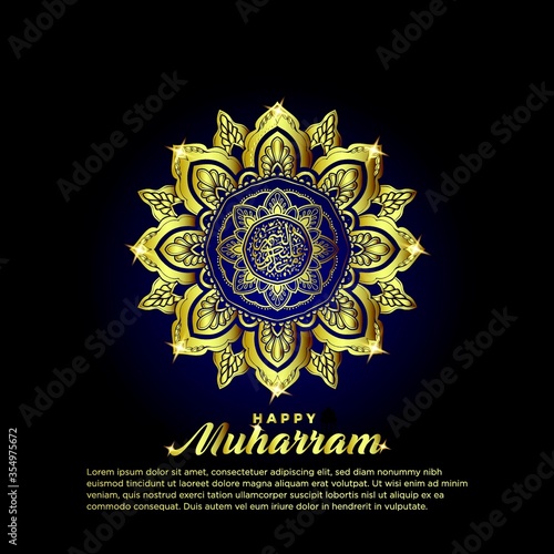 islamic banner background new year muharram logo design vector template