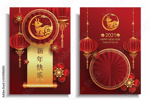 Happy new year 2021 / Chinese new year / Year of the ox / Zodiac sign for greetings card, invitation, posters, brochure, calendar, flyers, banners.