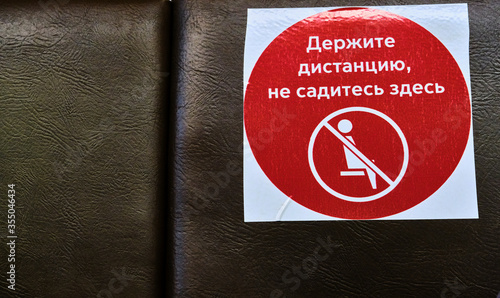 Canvas Print Russia Moscow June 2020
