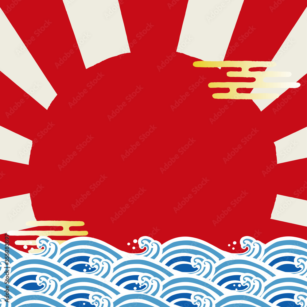 波と太陽 イラスト 波と太陽 イラスト