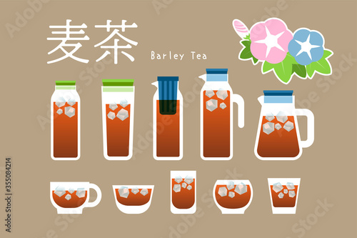 麦茶　ウーロン茶　グラス　ポット　夏　飲み物　セット