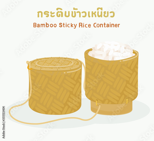 Bamboo Sticky Rice Container 