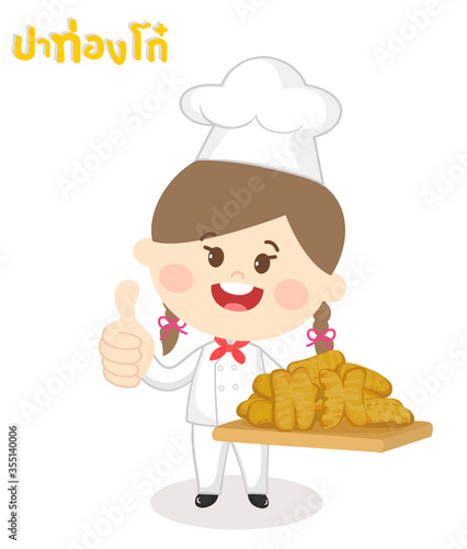 Cartoon Cute Chef Deep-Fried Dough Stick
Deep Fried Dough Stick in Thai Language it mean “Deep Fried Dough Stick ”
