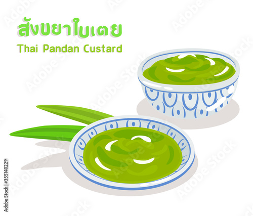 Thai Pandan Custard in Thai Language it mean “Thai Pandan Custard”