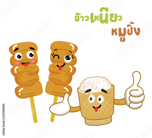 Cartoon Grilled Pork Thai Language it mean “Grilled Pork ” 