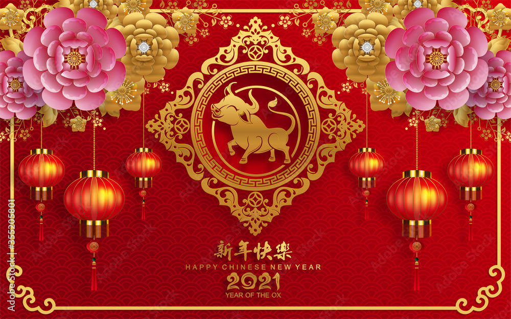 Chinese new year 2021 year of the ox , red paper cut ox character,flower and asian elements with craft style on background.(Chinese translation : Happy chinese new year 2021, year of ox)