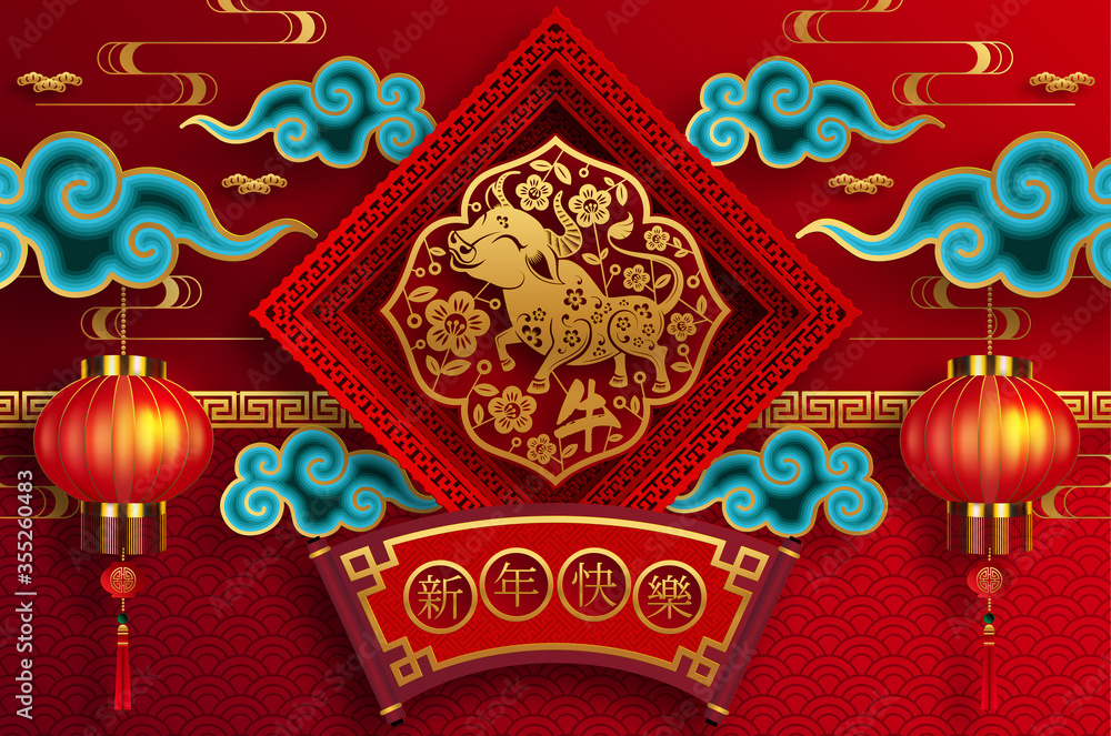 Chinese new year 2021 year of the ox , red paper cut ox character,flower and asian elements with craft style on background.(Chinese translation : Happy chinese new year 2021, year of ox) Chinese new year 2021 year of the ox , red paper cut ox character,flower and asian elements with craft style on background.(Chinese translation : Happy chinese new year 2021, year of ox)
