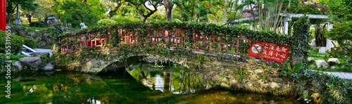 Bridge in Jieshou Park near Taiwan Presidential Palace photo