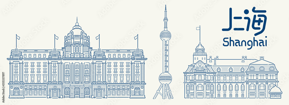 Vector illustration of local buildings in Shanghai, China