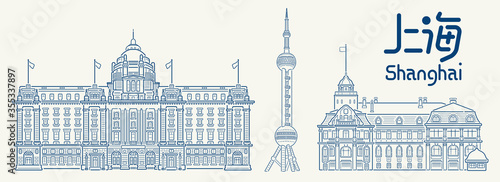 Vector illustration of local buildings in Shanghai, China