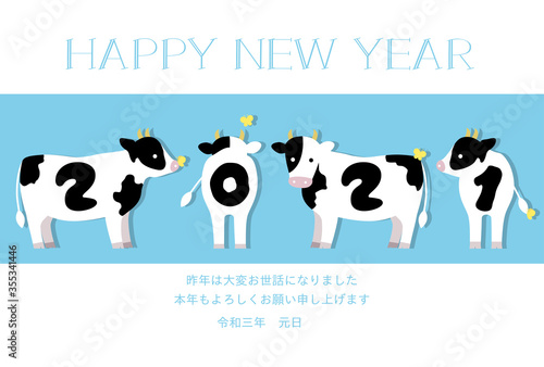 2021年丑年　可愛い牛のイラストの年賀状テンプレート
