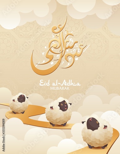 Muslim holiday Eid Al Adha in arabic calligraphy greeting. Bakra or feast of sacrifice a ram, sheep. Festival lamb of islam Ramazan. Decor with clouds kurban bayram Mubarak. Vector stock illustration.